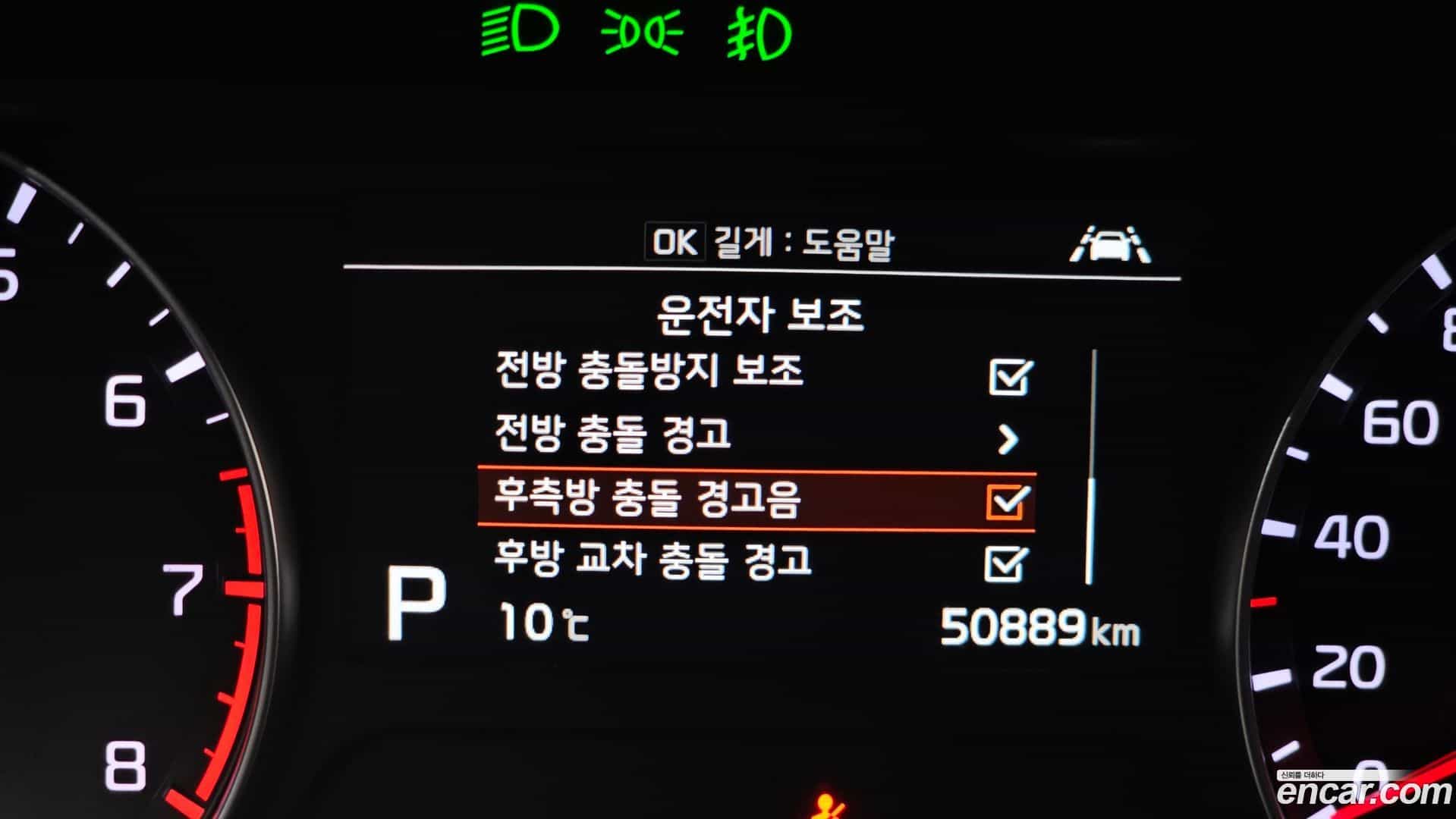 K3 Kia 2019.5-OPTION-018
