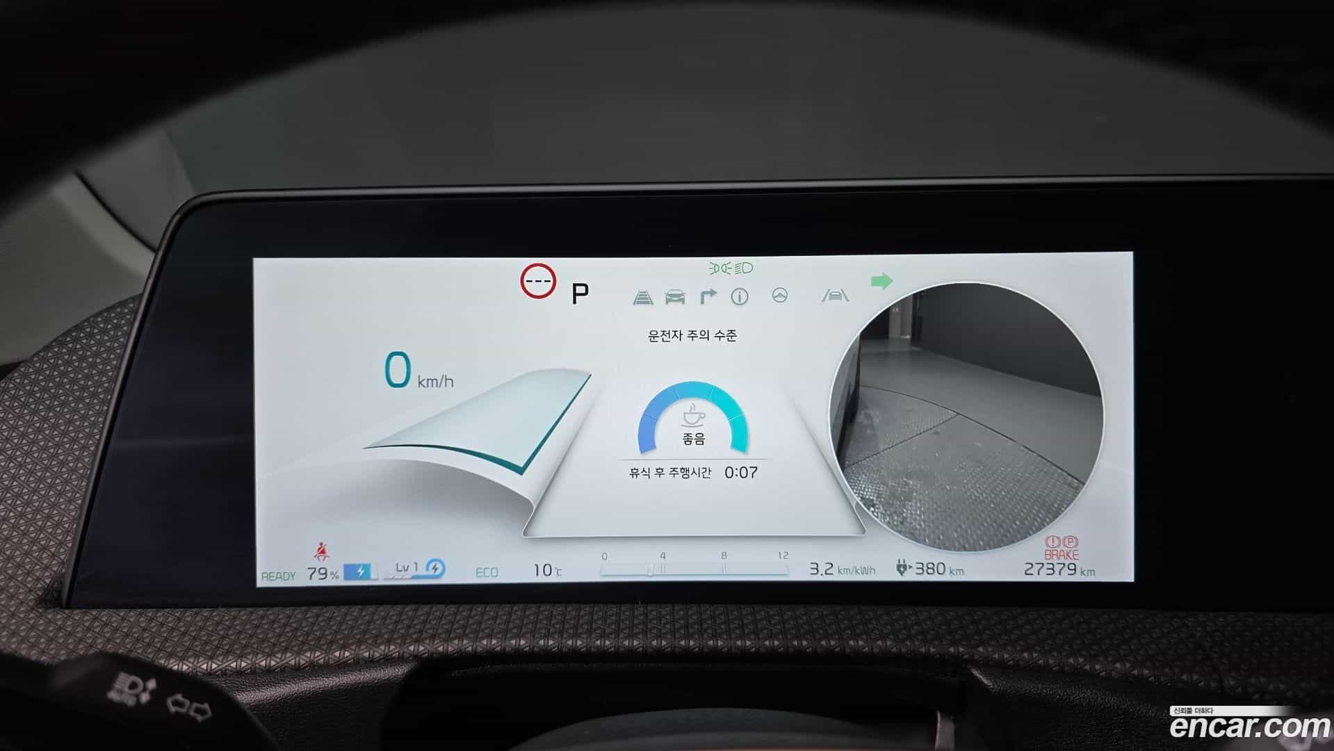 EV6 Kia 2024.3-INNER-008