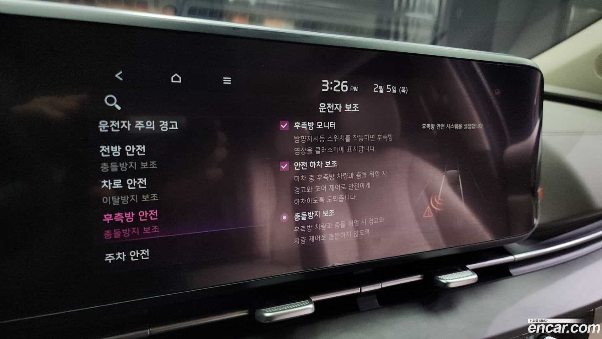 Canival Kia 2021.5-OPTION-019
