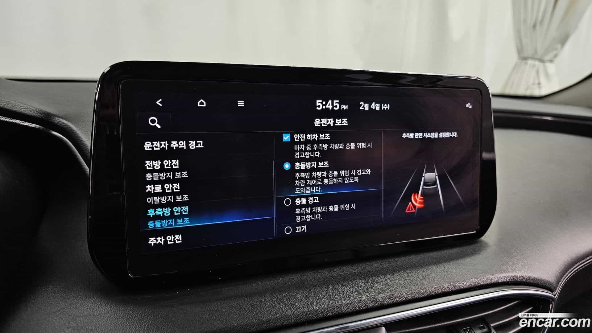 Santafe Hyundai 2022.11-OPTION-020
