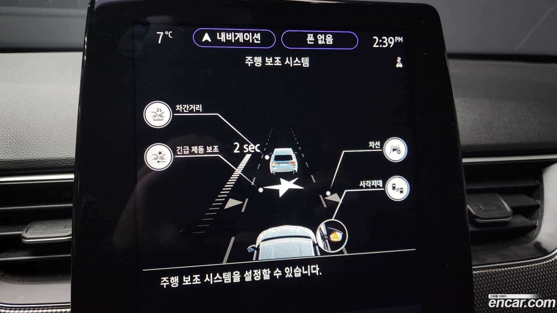 XM3 Renault Korea 2023.8-OPTION-020