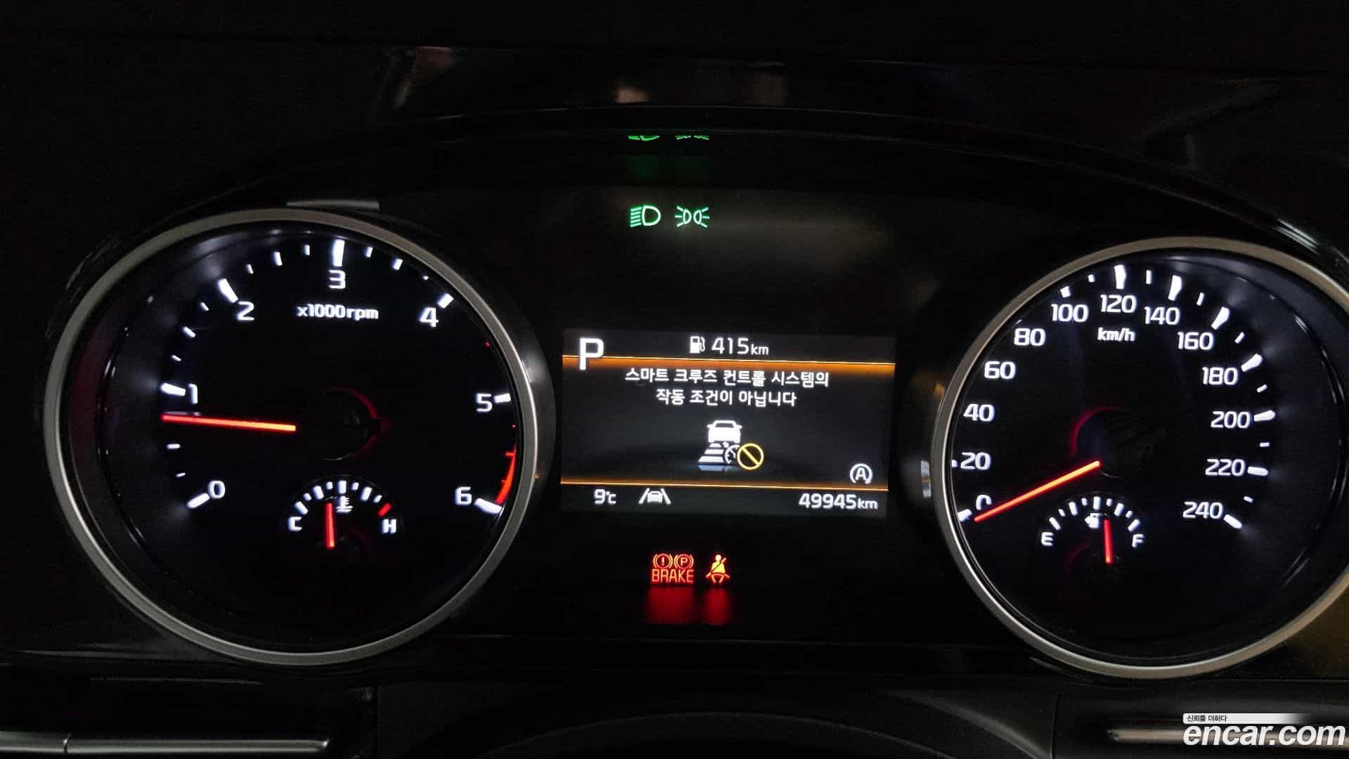 Canival Kia 2022.10-INNER-008