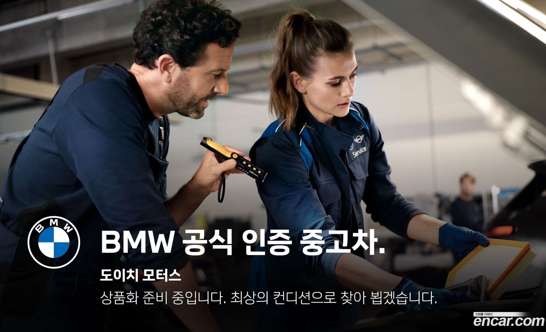 Main__Slider__Photo:X4 BMW 2020.4-1