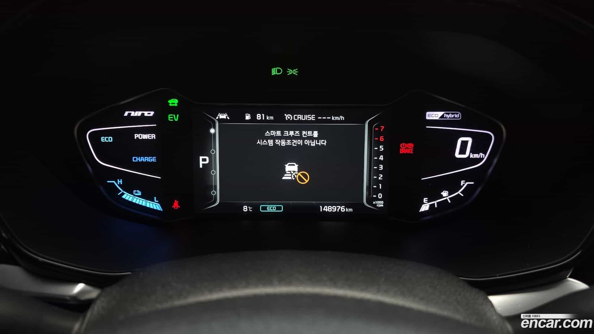 Niro Kia 2019.6-INNER-008