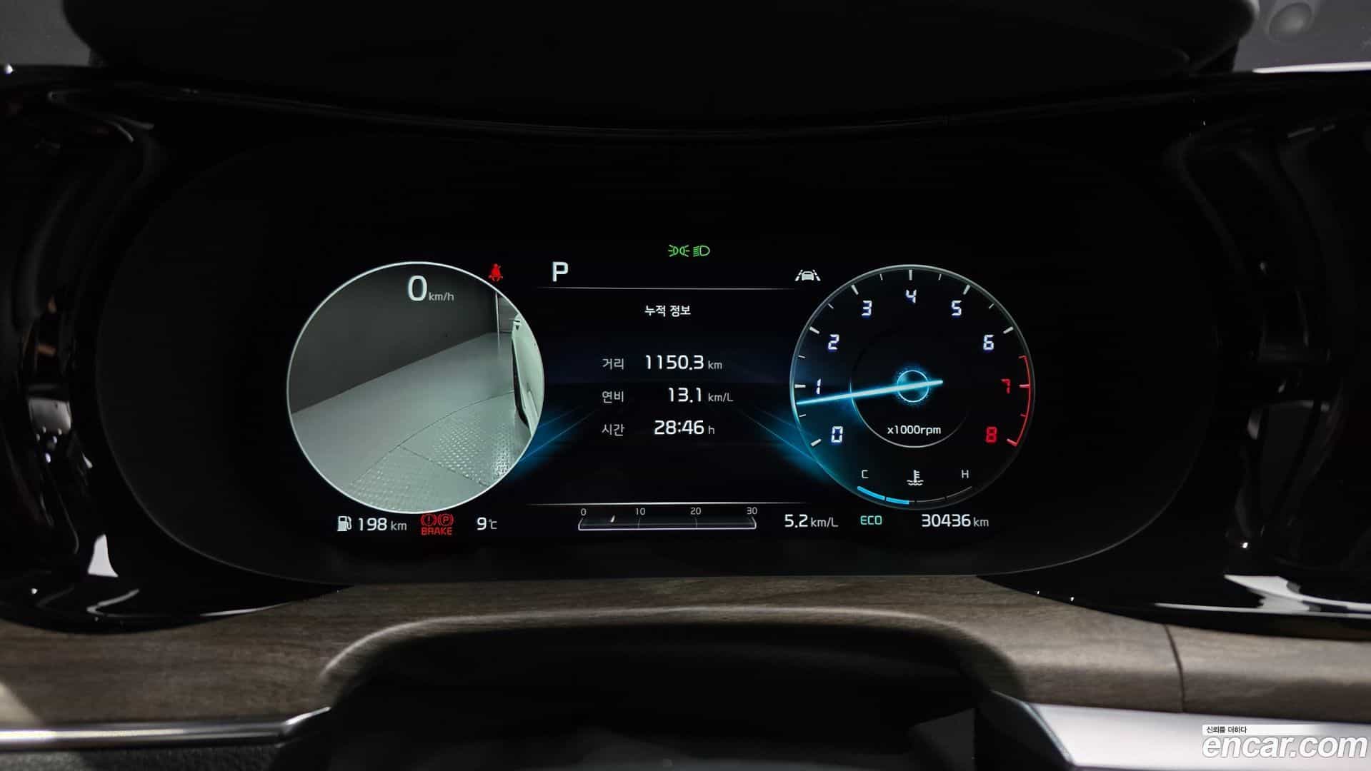 K5 Kia 2020.1-INNER-008