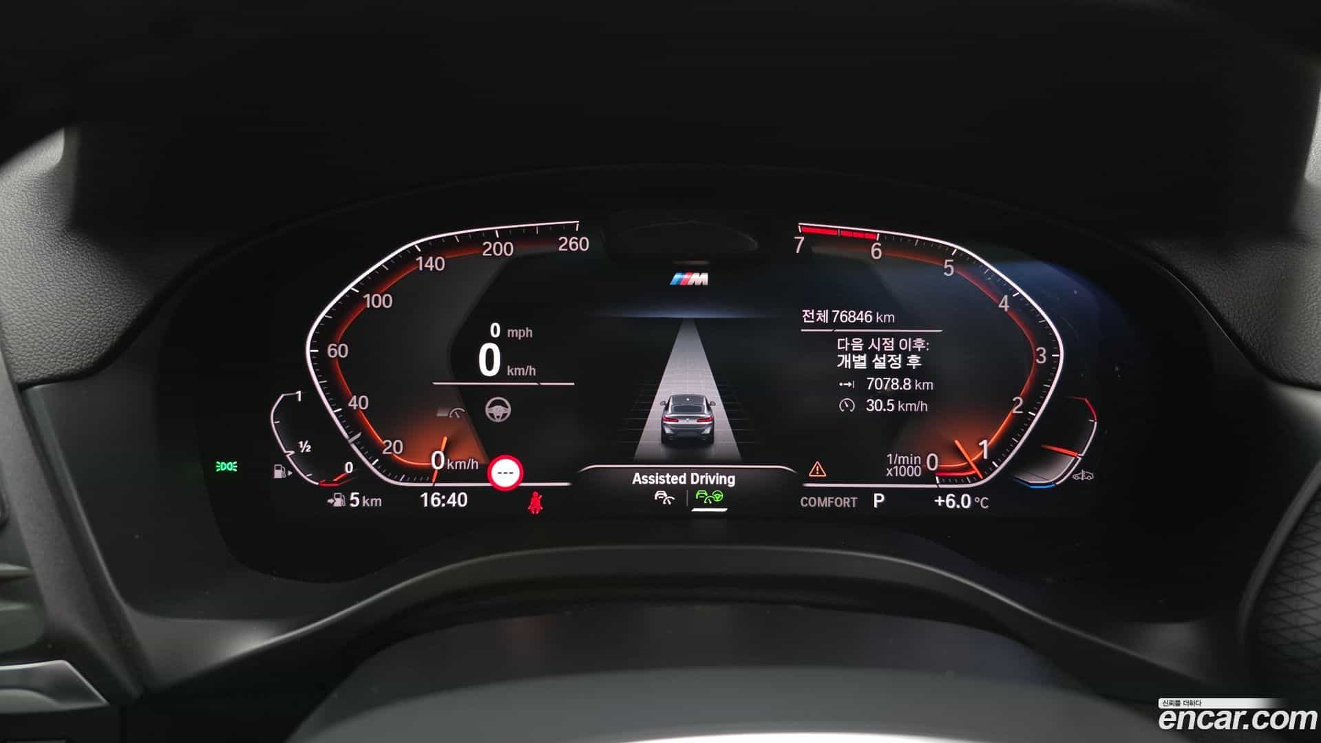 X4 BMW 2022.6-INNER-008