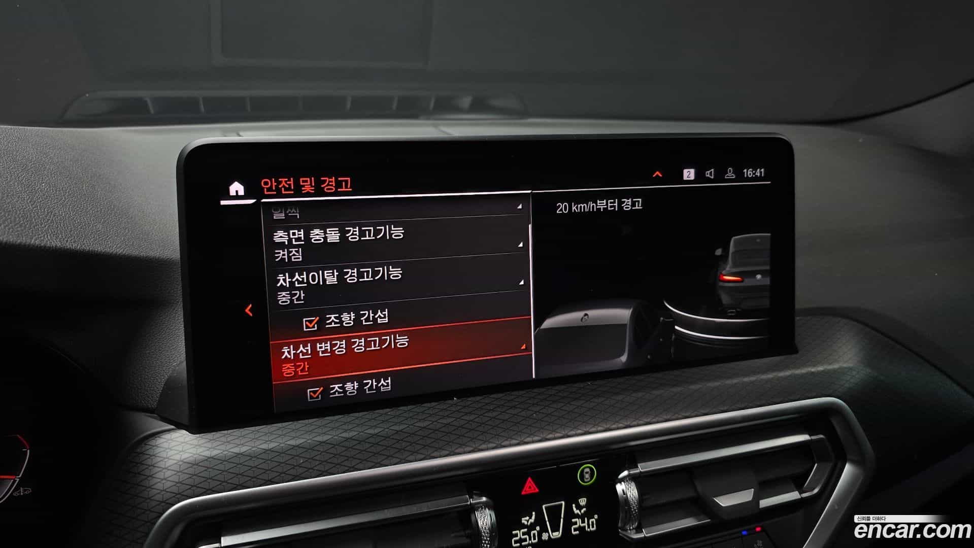 X4 BMW 2022.6-OPTION-020