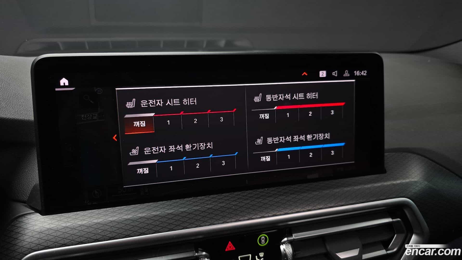 X4 BMW 2022.6-OPTION-021