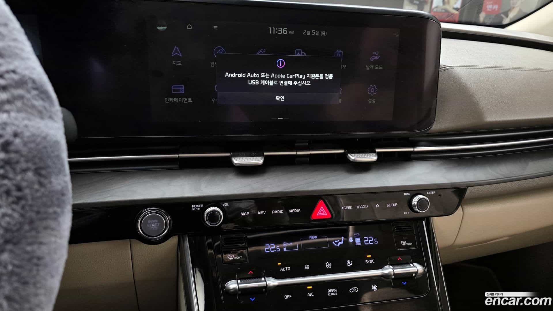 Canival Kia 2021.2-OPTION-018