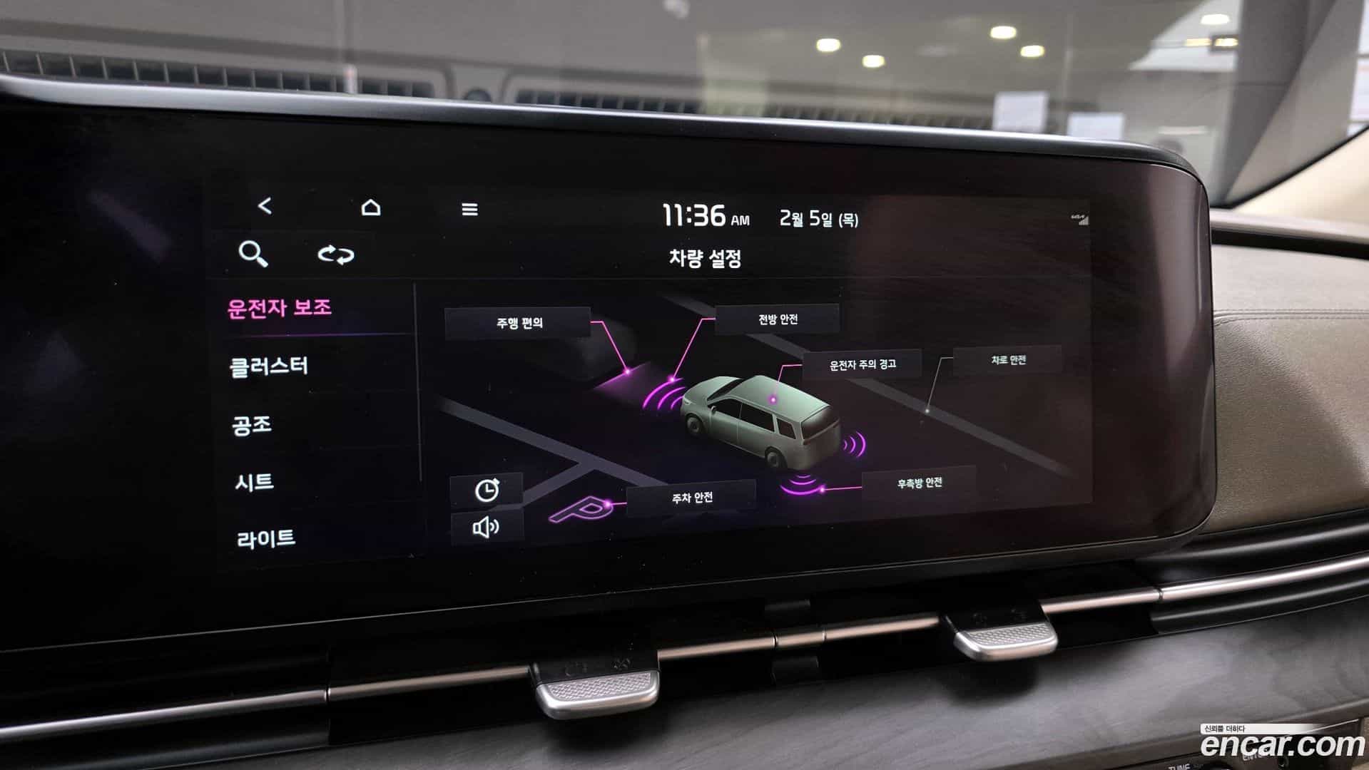 Canival Kia 2021.2-OPTION-020