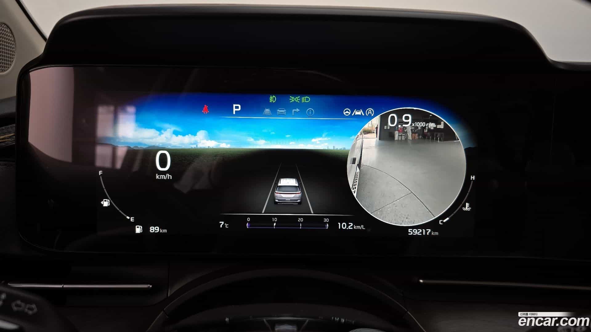 Canival Kia 2023.0-INNER-008