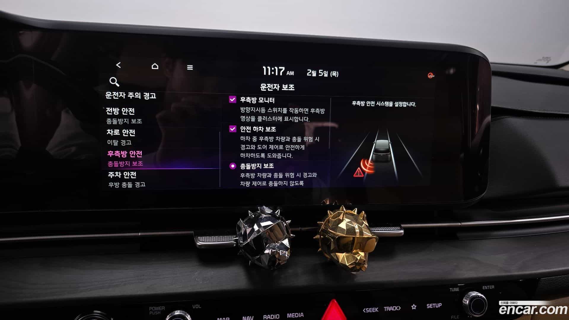 Canival Kia 2023.0-OPTION-021