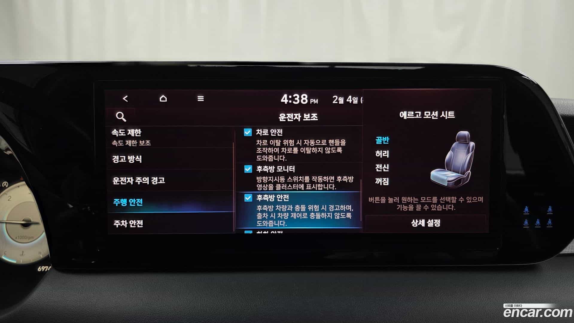 Palisade Hyundai 2022.5-OPTION-019