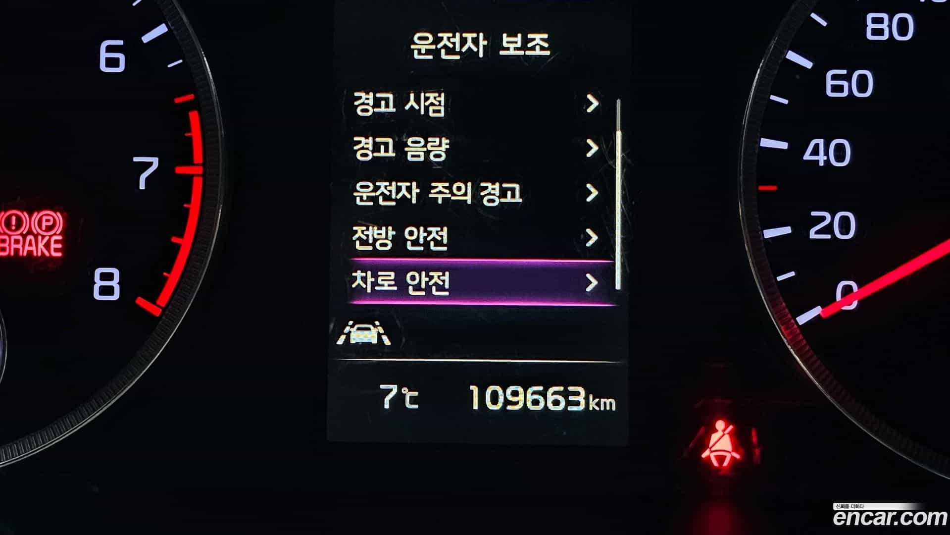 K5 Kia 2021.1-OPTION-022