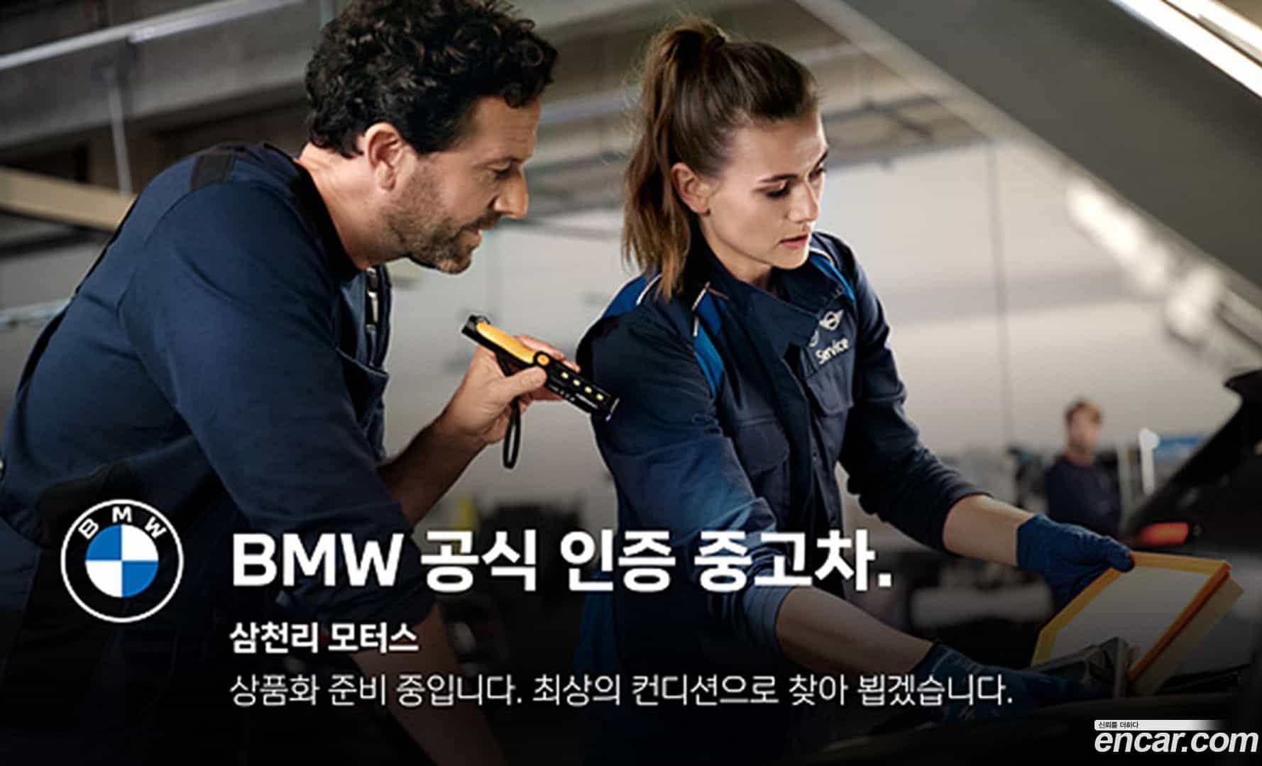 4-Series BMW 2024.3-OUTER-001