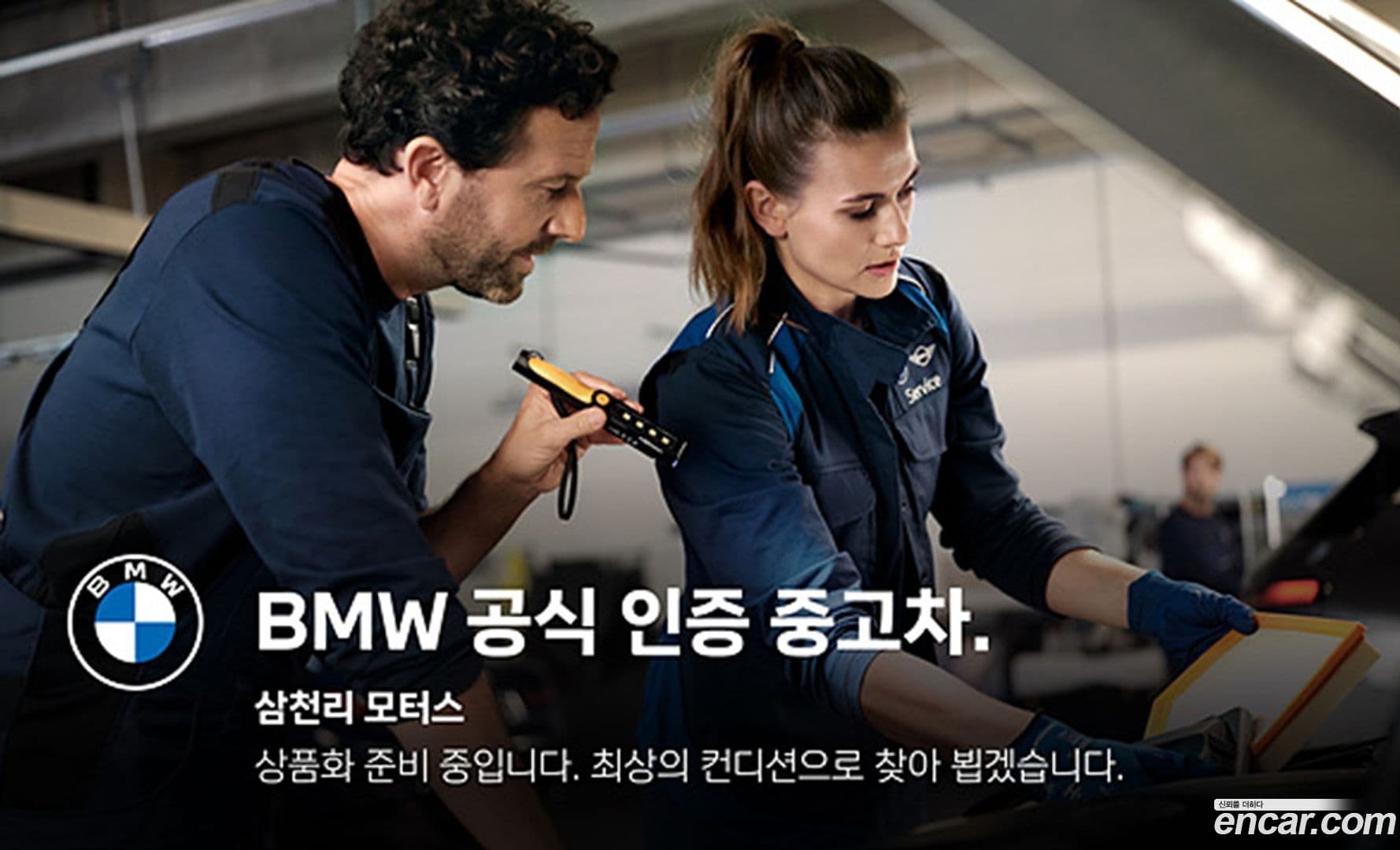 Main__Slider__Photo:4-Series BMW 2024.3-0