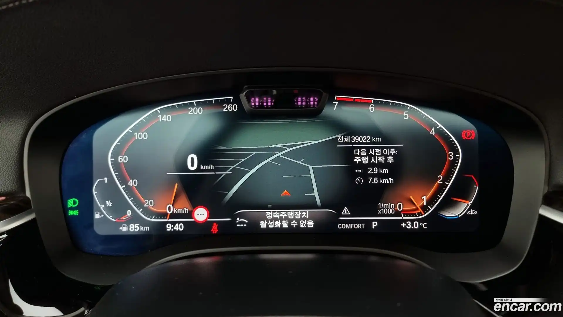 5-Series BMW 2023.1-INNER-008