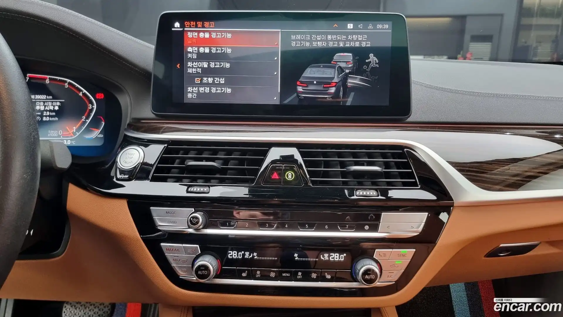 5-Series BMW 2023.1-OPTION-018