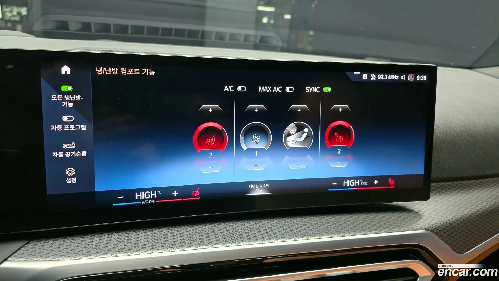 3-Series BMW 2023.4-OPTION-020