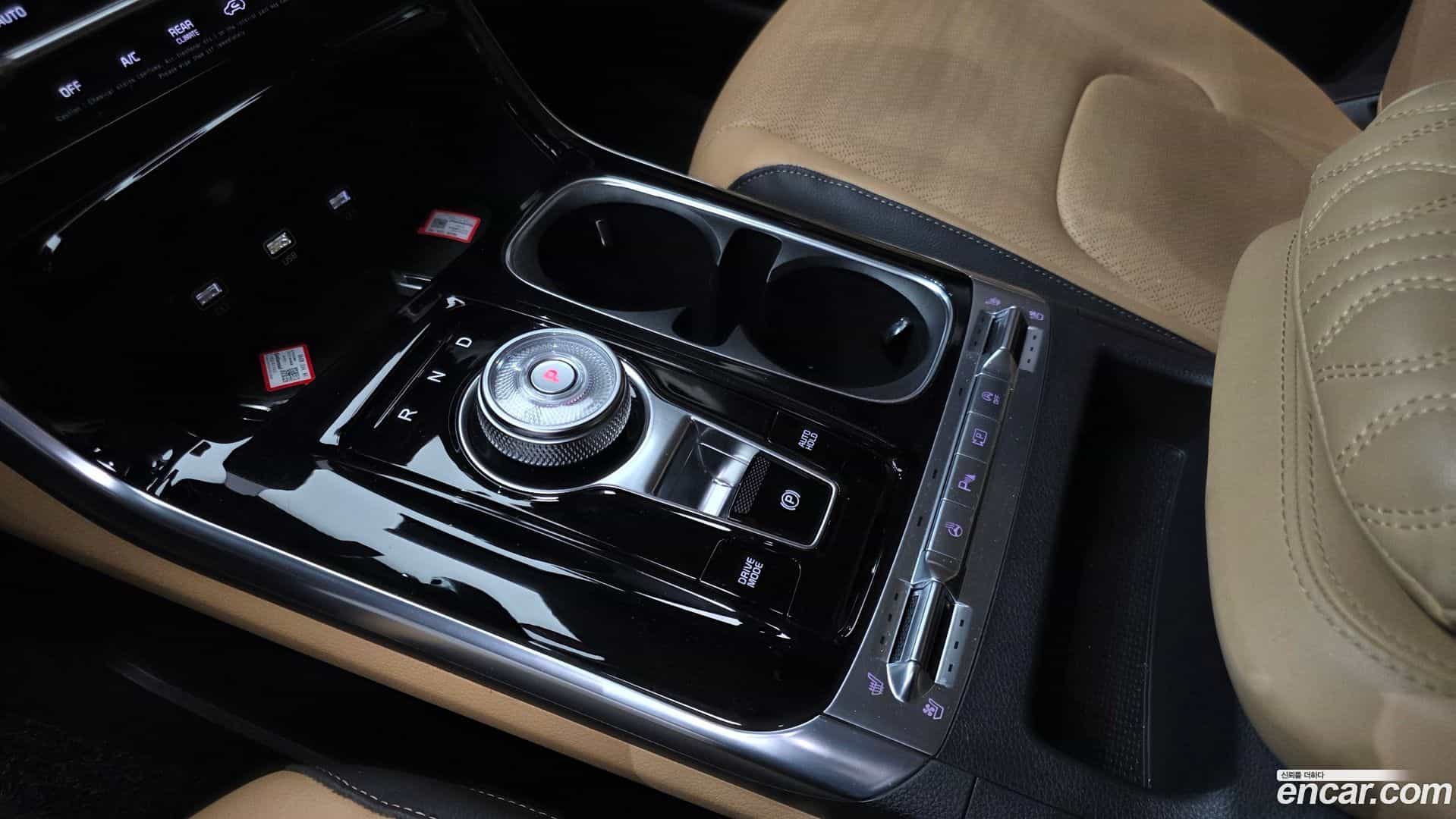 Canival Kia 2023.0-INNER-009