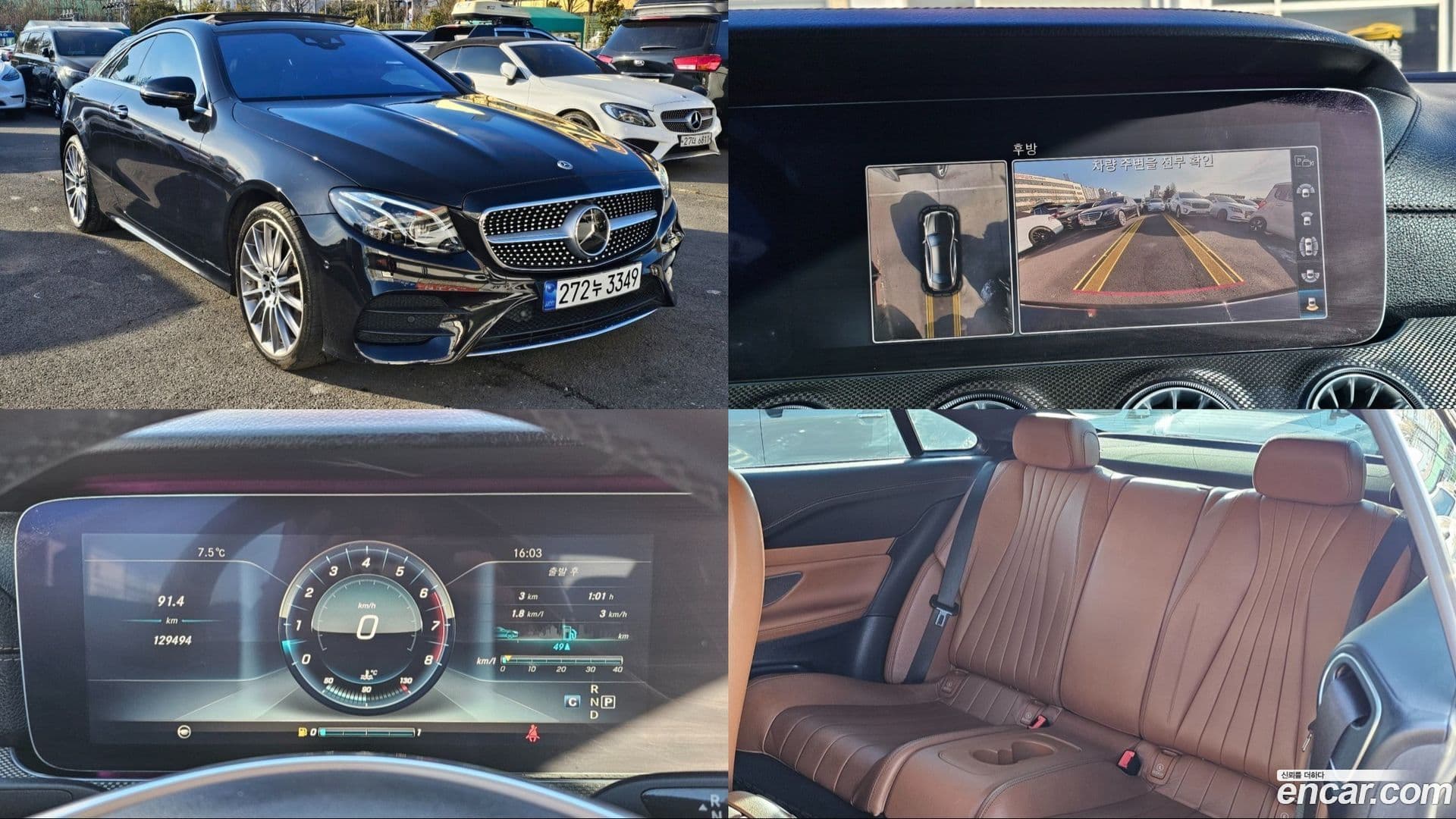 Main__Slider__Photo:E-Class Mercedes-Benz 2017.7-0