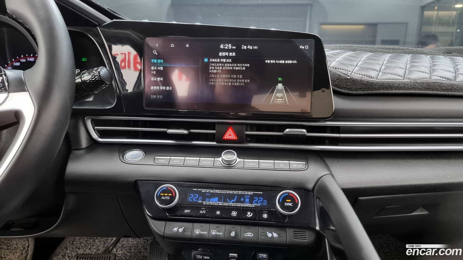 AVANTE Hyundai 2021.1-OPTION-019