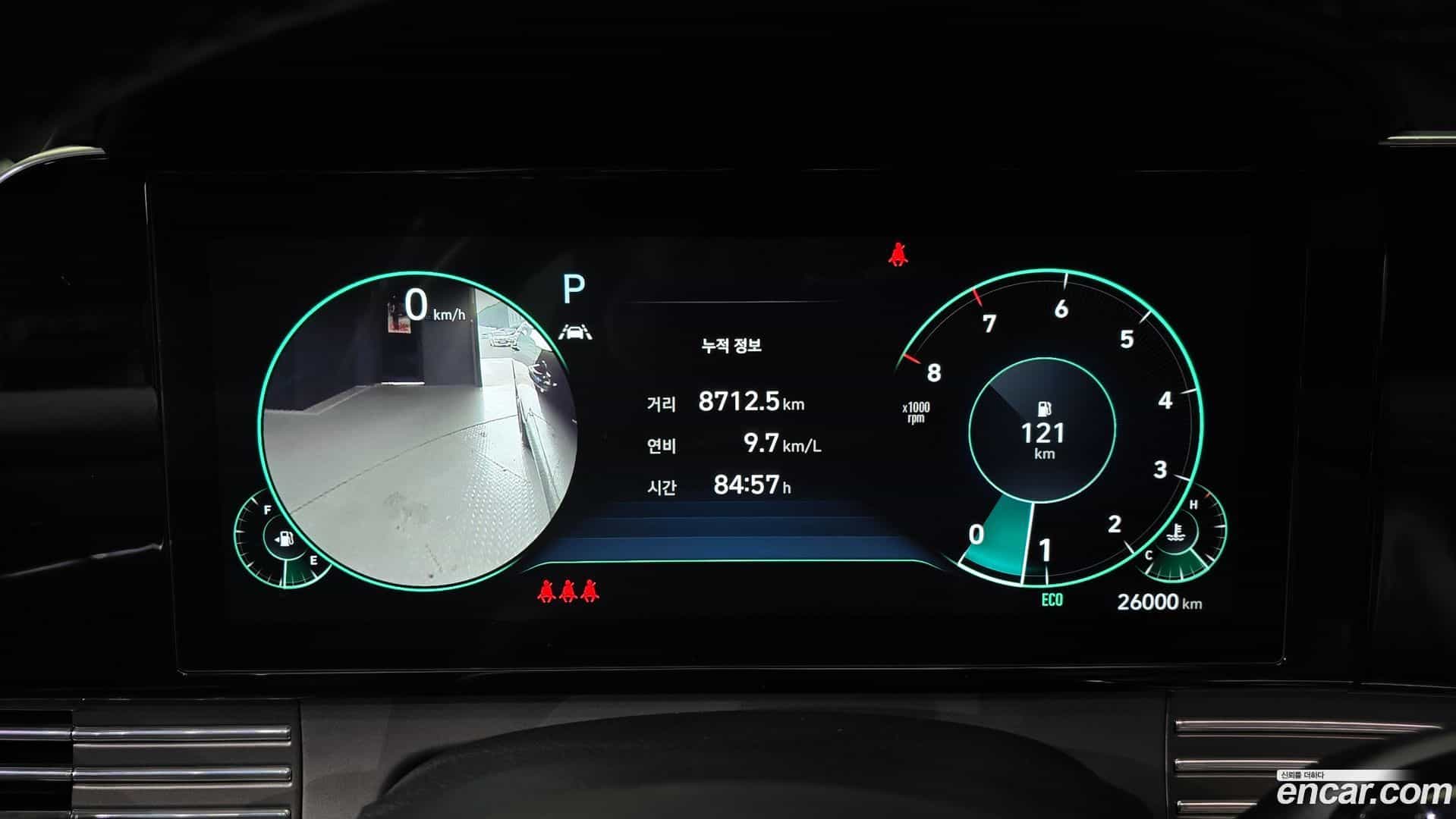 Grandeur Hyundai 2022.6-INNER-008