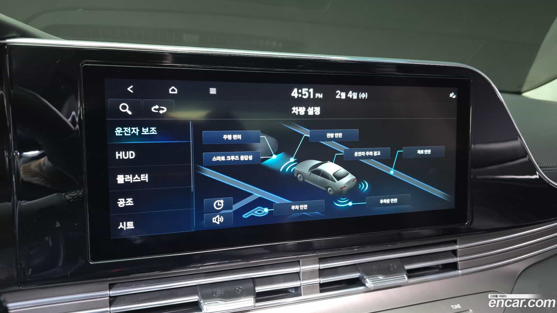 Grandeur Hyundai 2022.6-OPTION-020