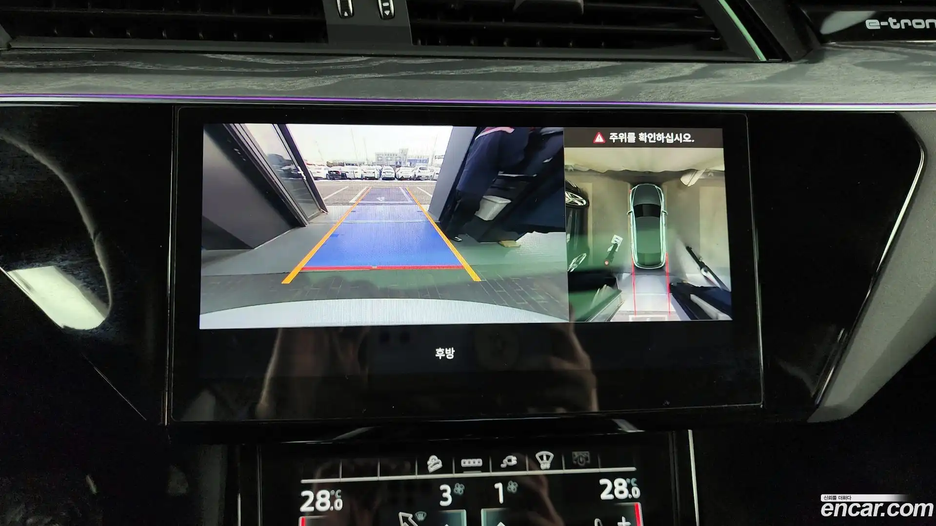 e-tron Audi 2021.10-OPTION-019