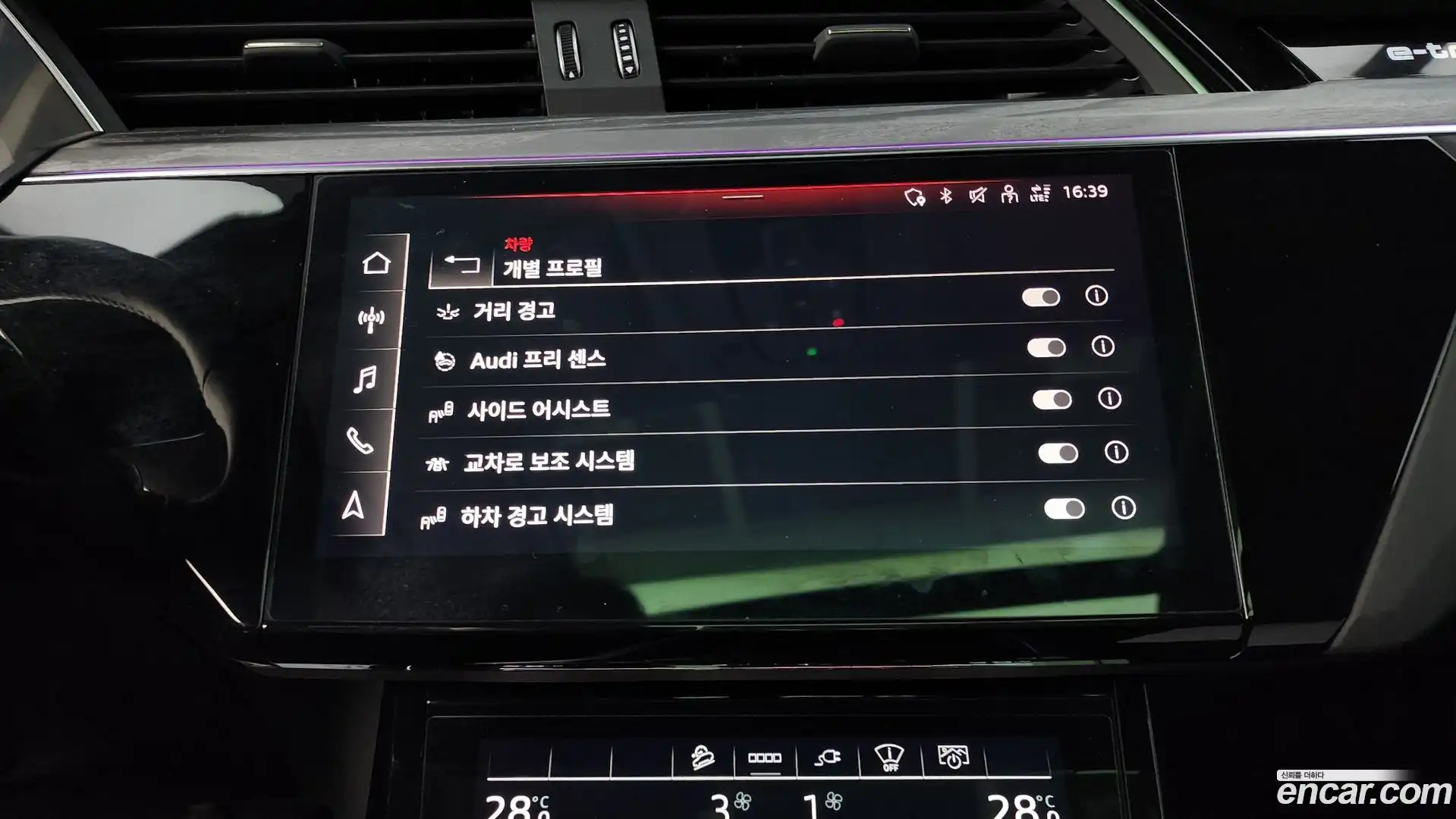 e-tron Audi 2021.10-OPTION-020