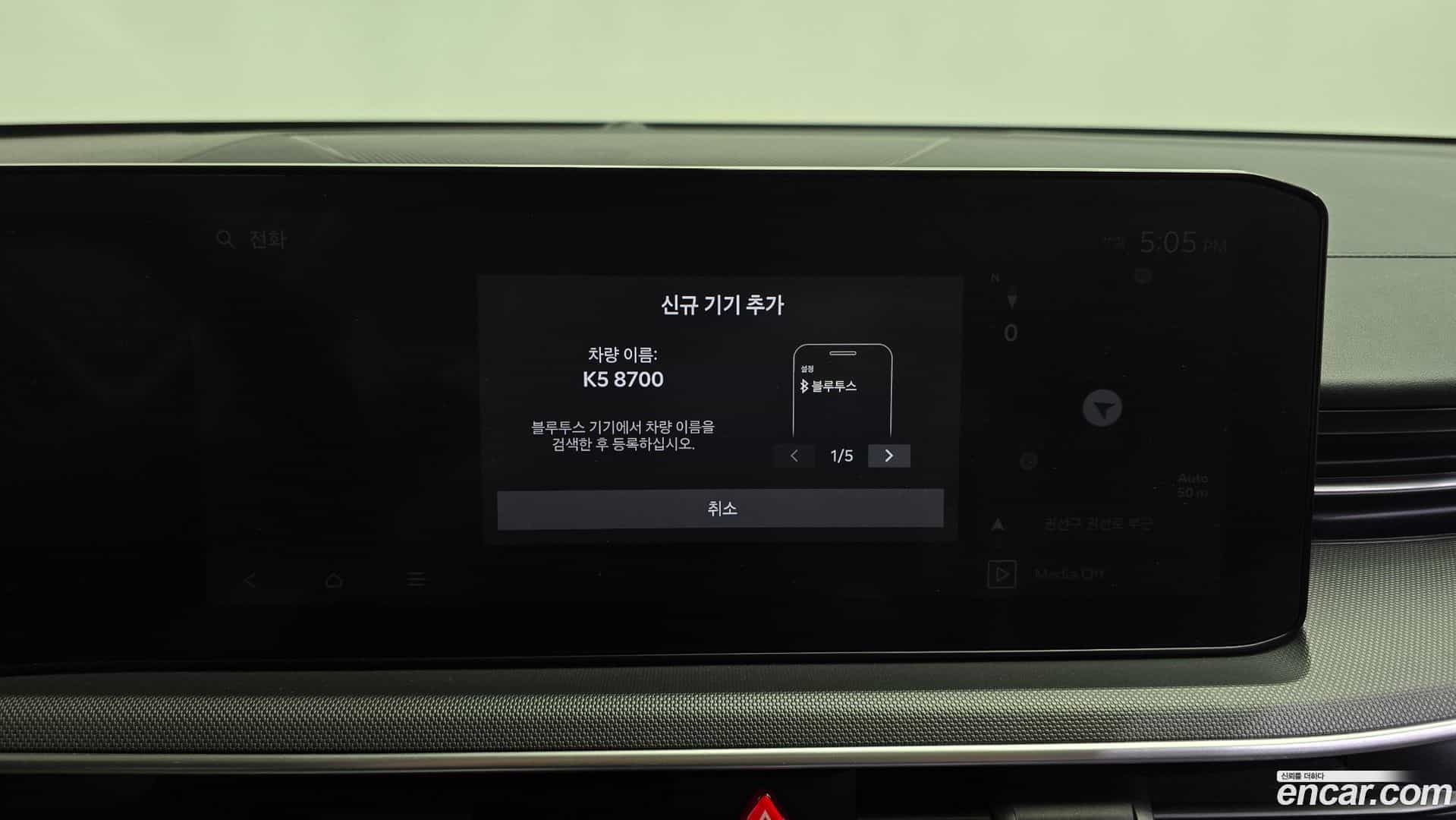 K5 Kia 2024.0-OPTION-021