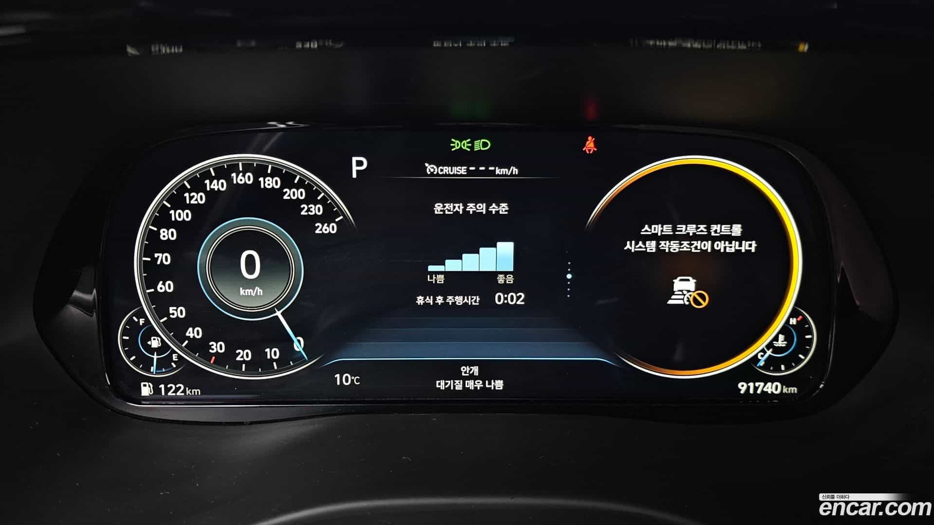 Palisade Hyundai 2022.4-INNER-008