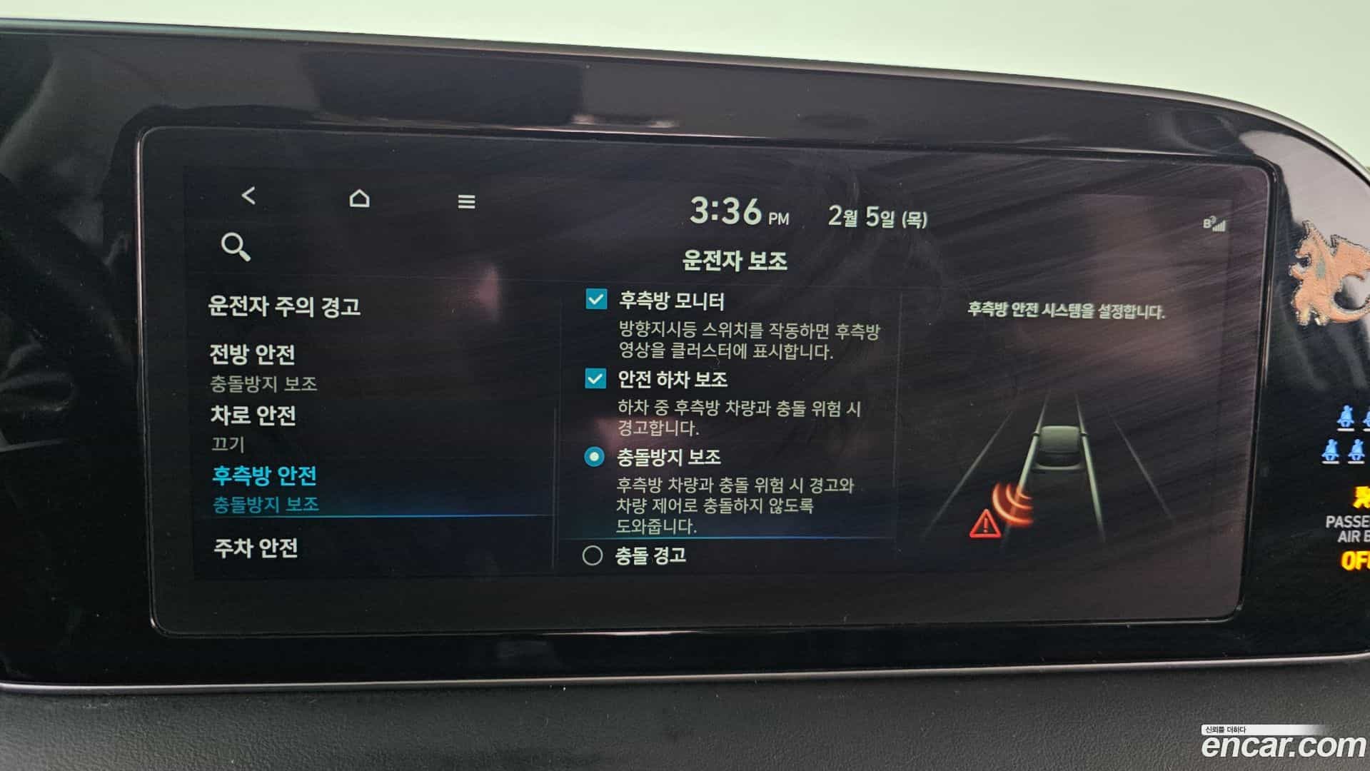 Palisade Hyundai 2022.4-OPTION-020