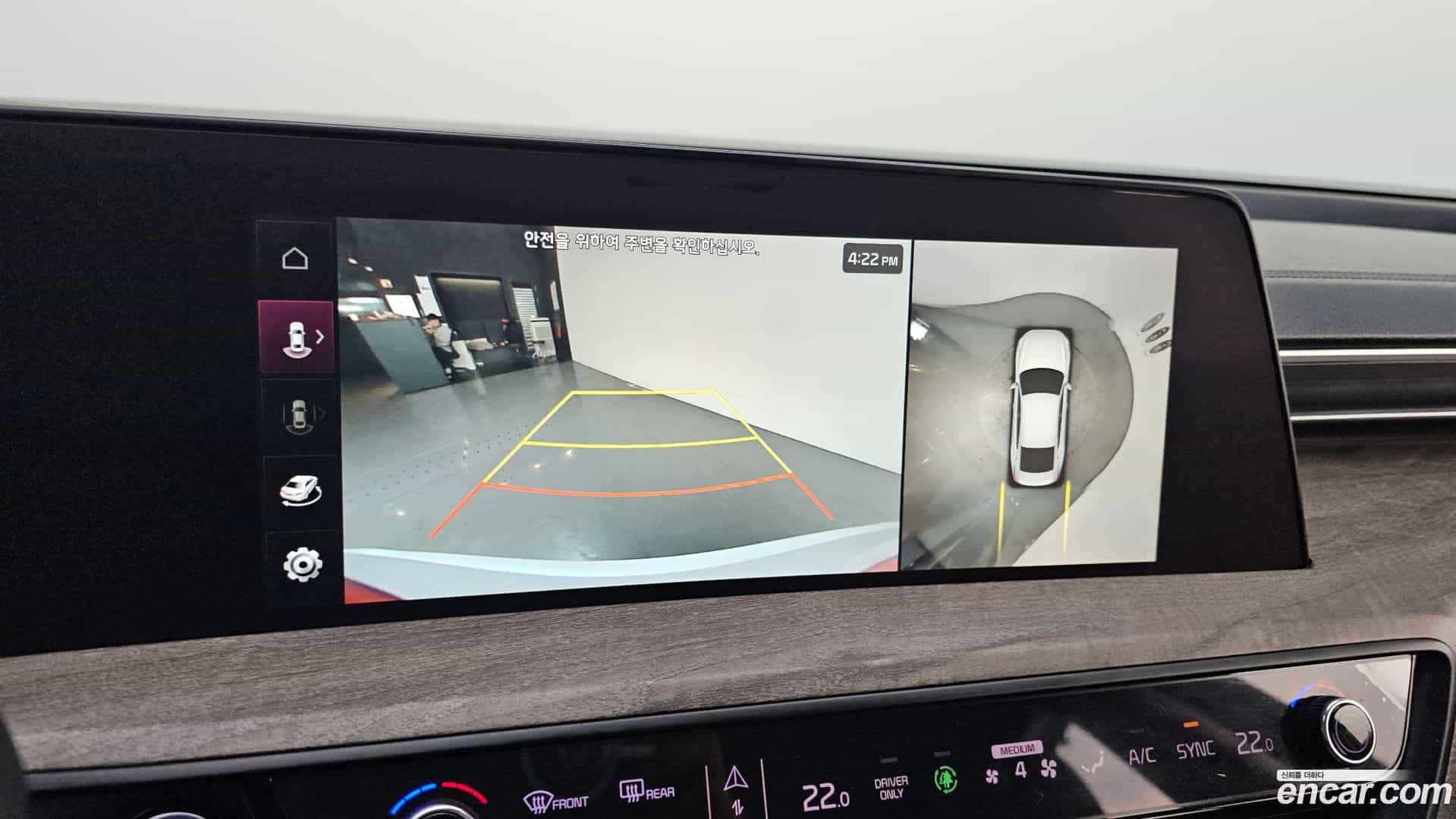 K8 Kia 2022.10-OPTION-020