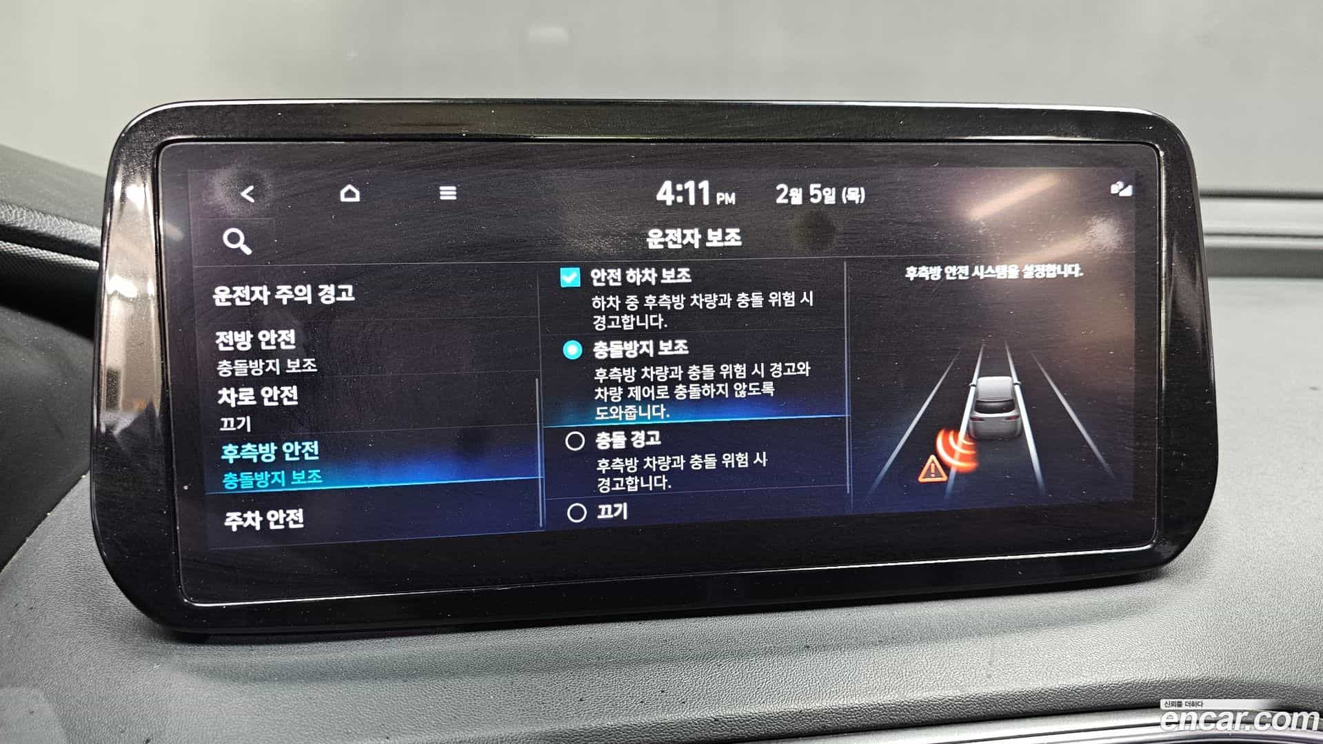 Santafe Hyundai 2020.6-OPTION-020