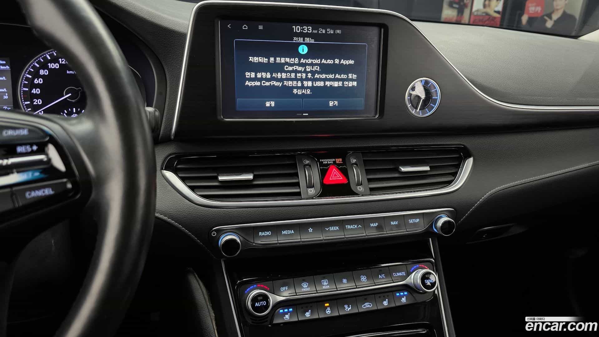 Grandeur Hyundai 2017.6-OPTION-018