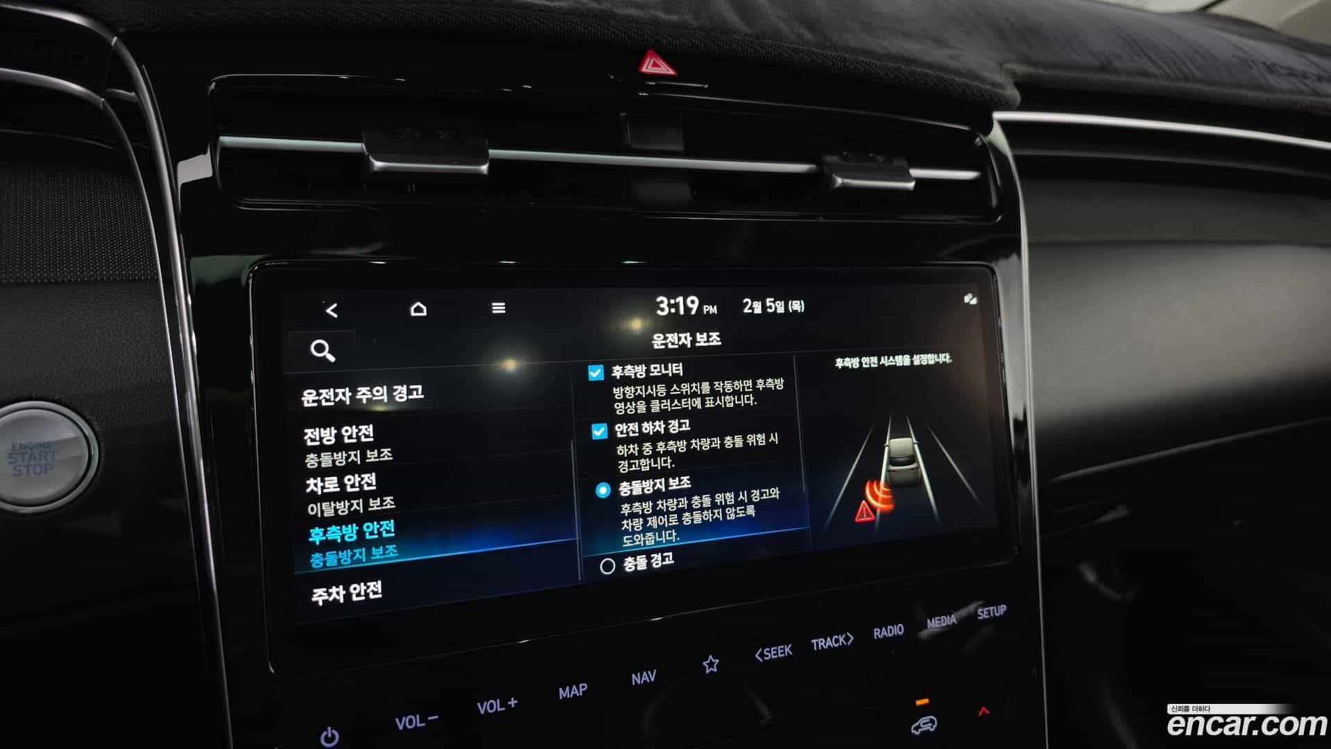 Tucson Hyundai 2022.0-OPTION-020