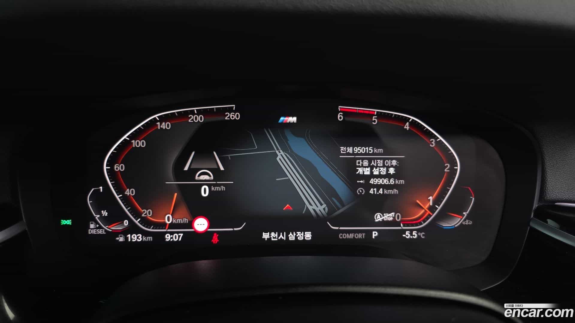 Gran Turismo BMW 2020.2-INNER-008