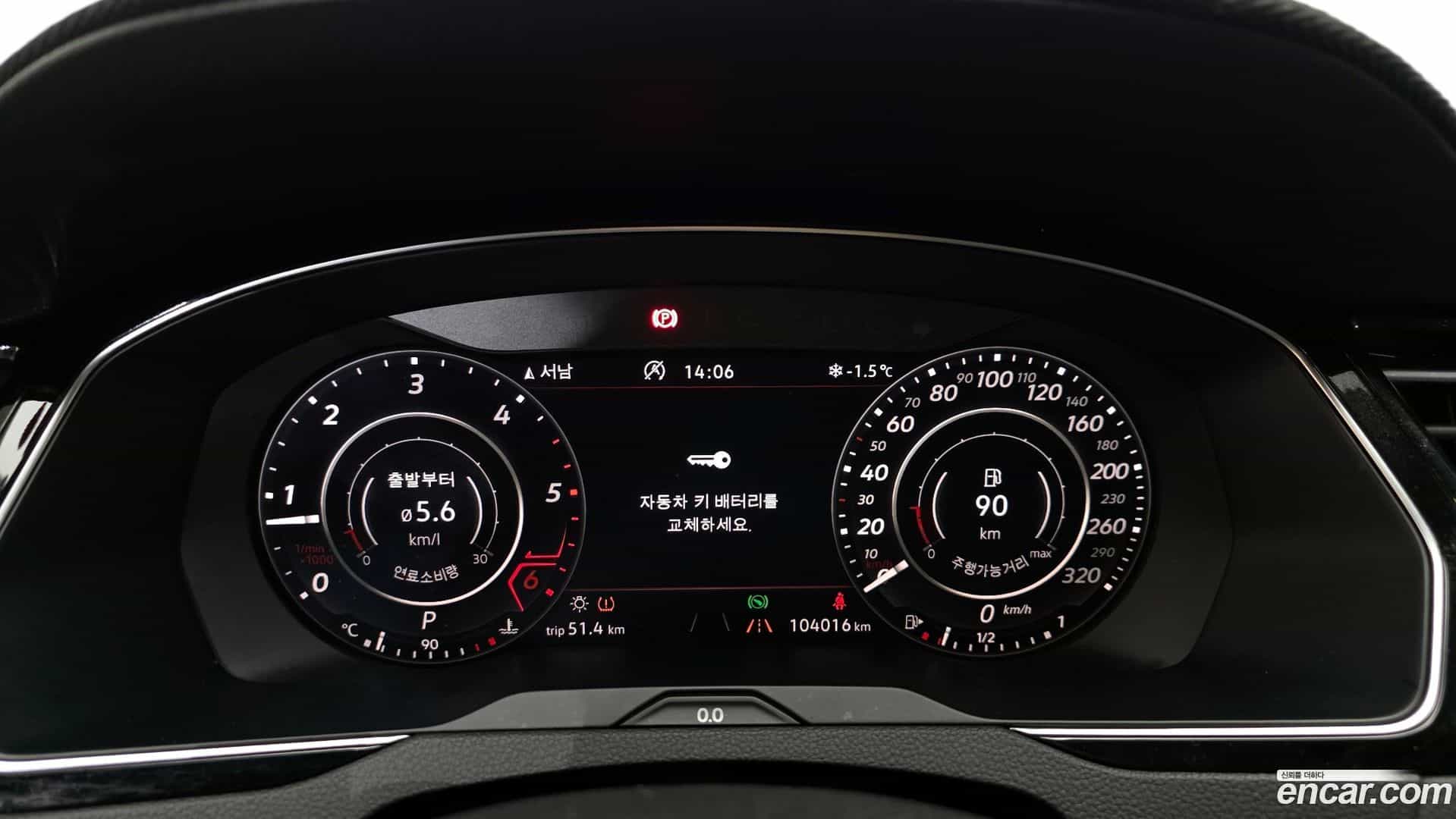 Arteon Volkswagen 2019.4-INNER-008