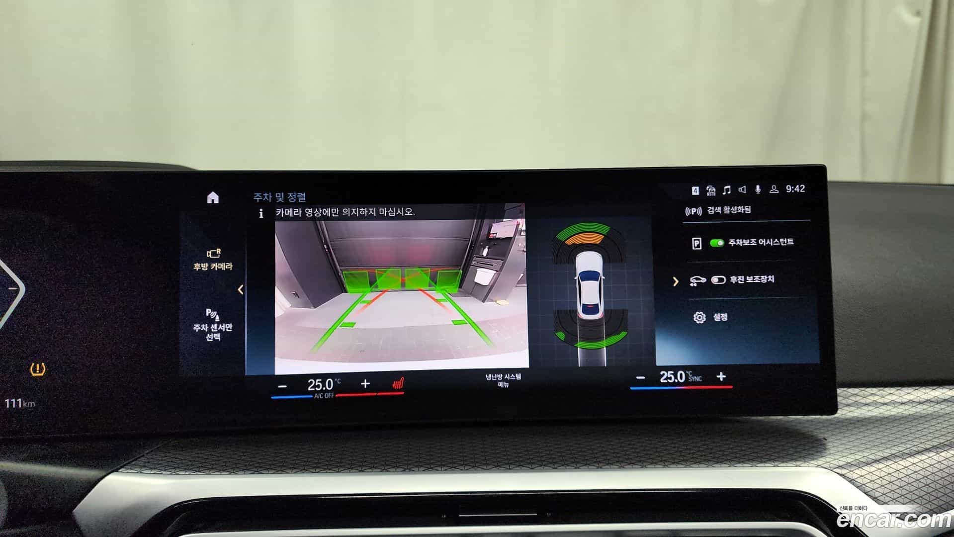 i4 BMW 2023.10-OPTION-019