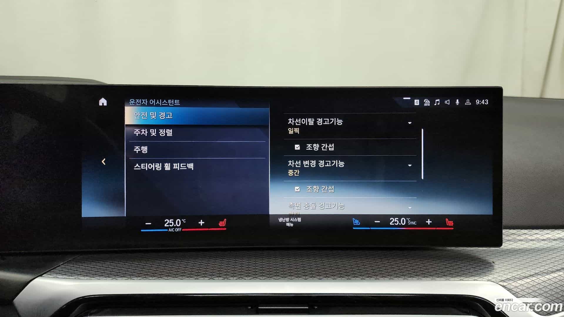 i4 BMW 2023.10-OPTION-020
