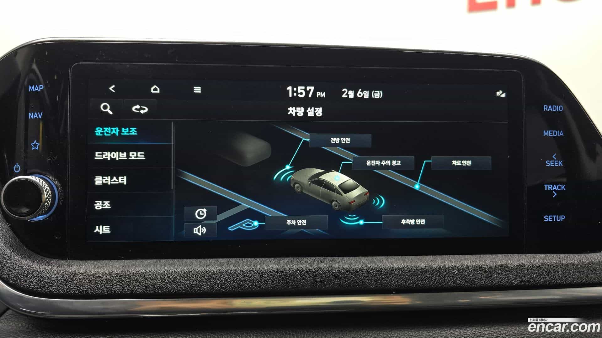 Sonata Hyundai 2019.11-OPTION-020