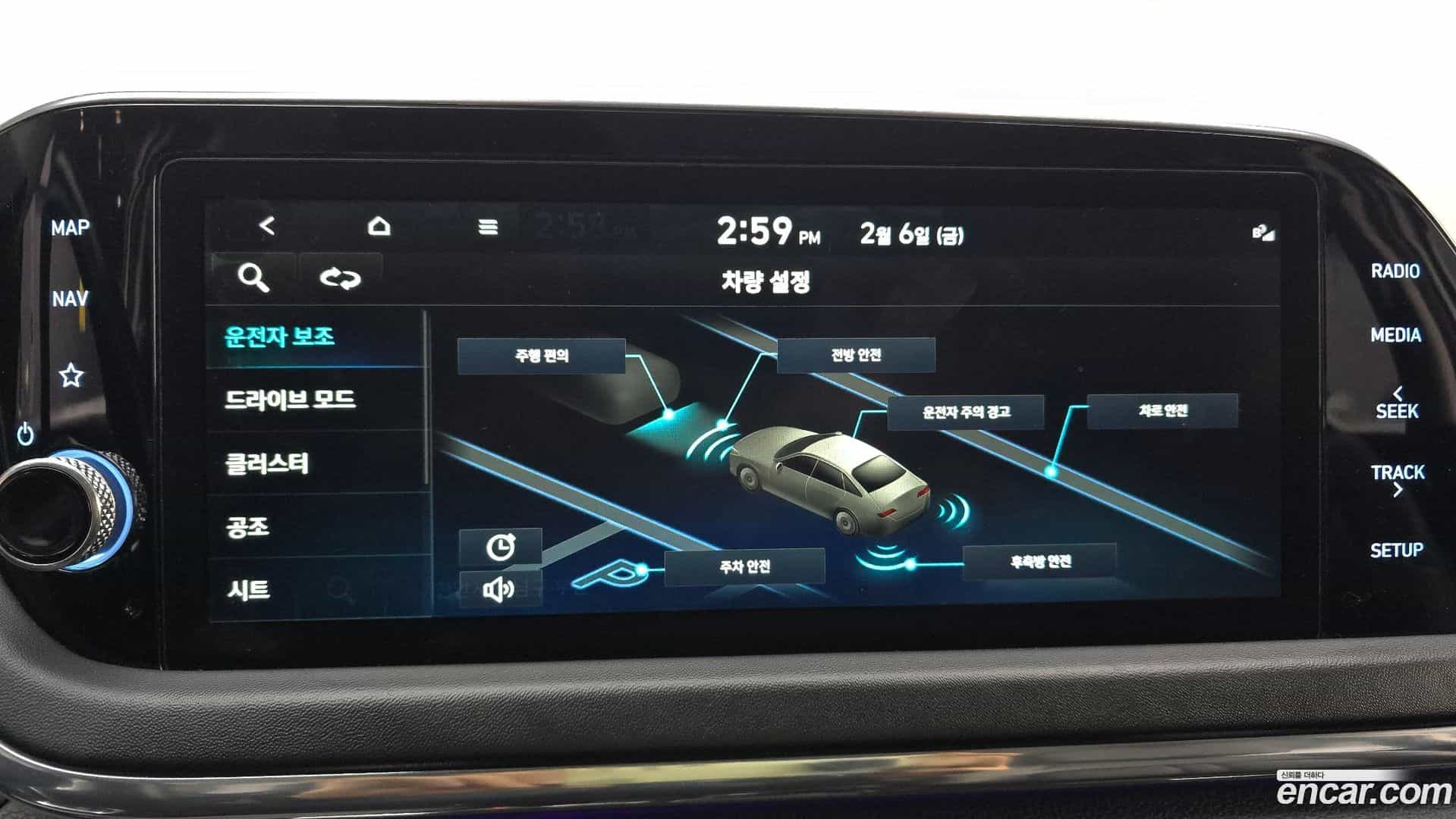 Sonata Hyundai 2021.10-OPTION-020
