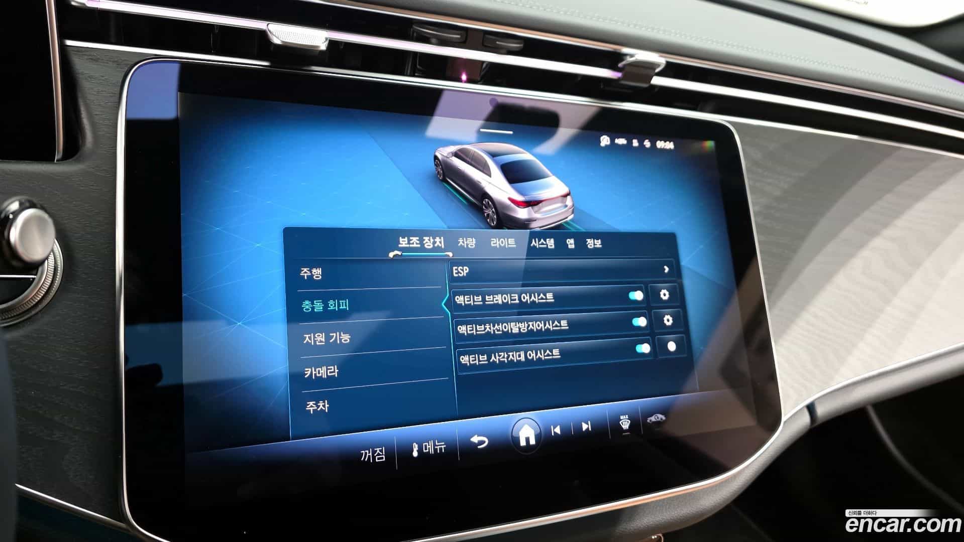 E-Class Mercedes-Benz 2025.0-OPTION-020