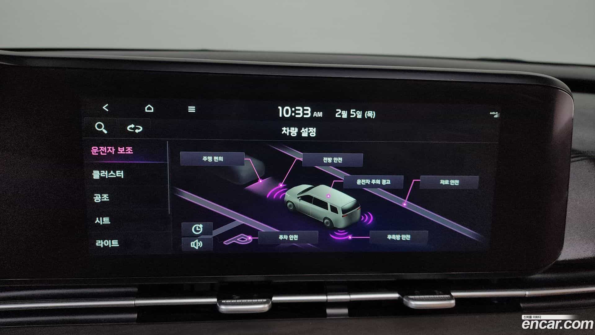 Canival Kia 2021.11-OPTION-020