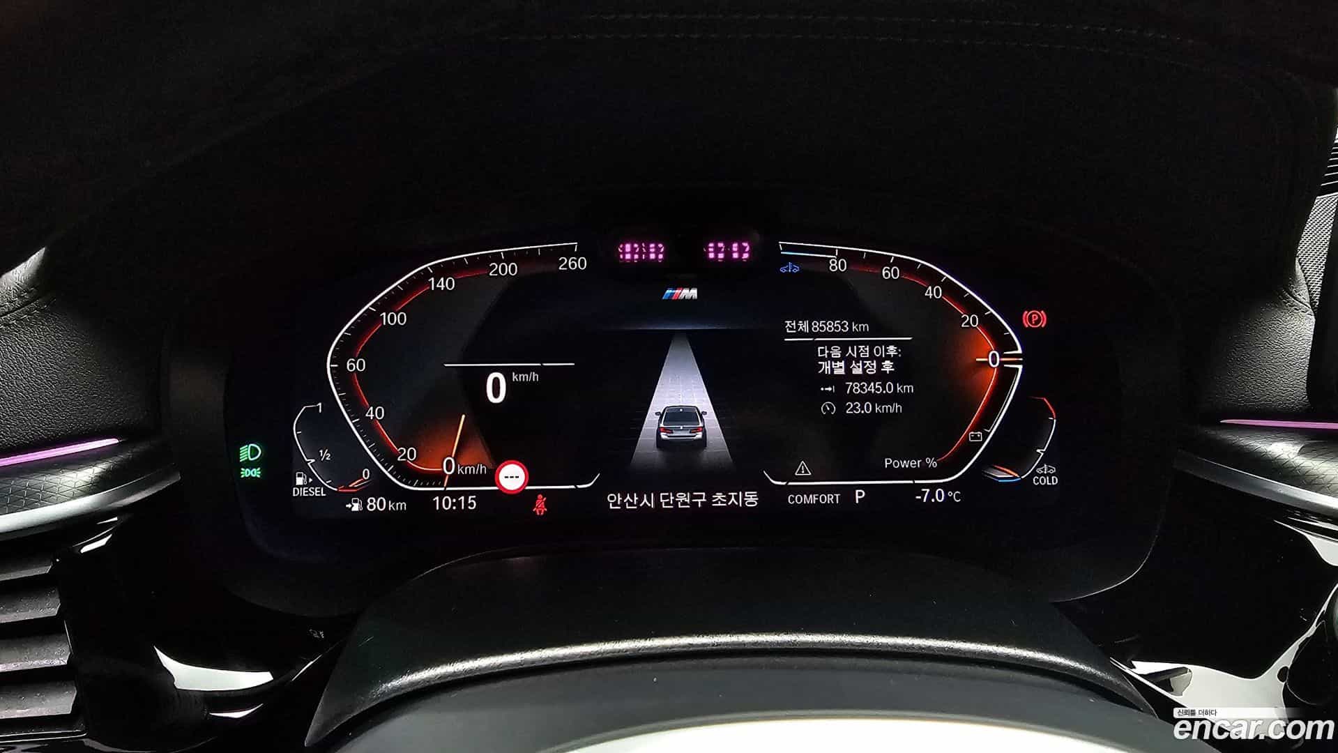 5-Series BMW 2023.0-INNER-008