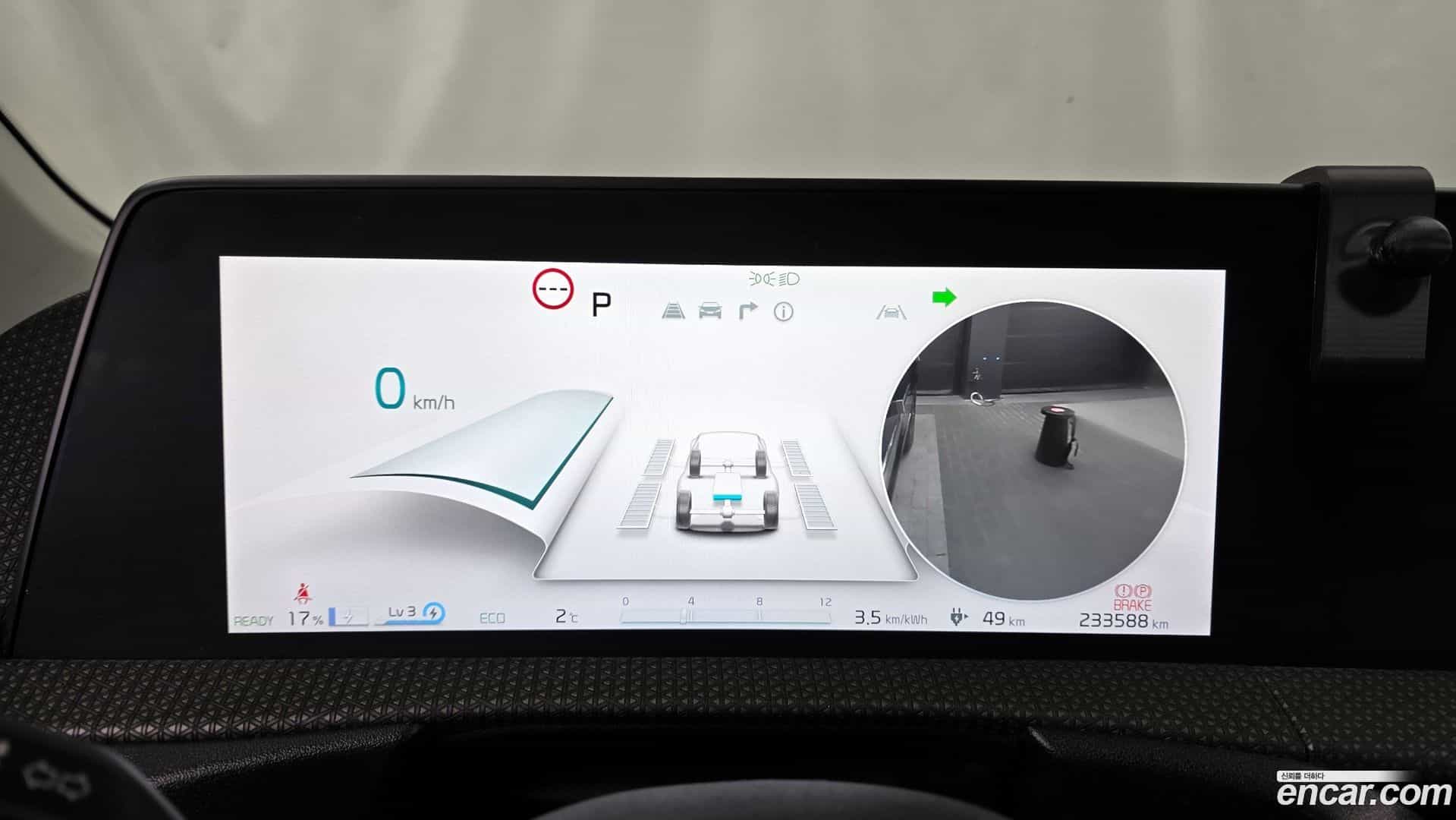 EV6 Kia 2022.3-INNER-008