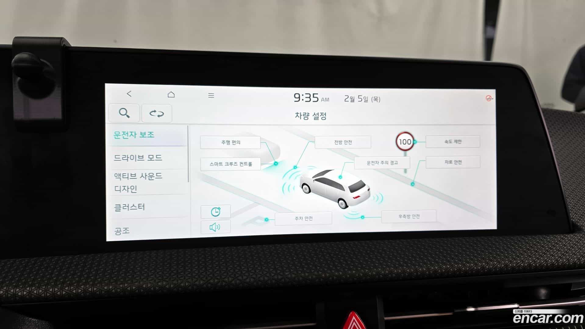 EV6 Kia 2022.3-OPTION-020