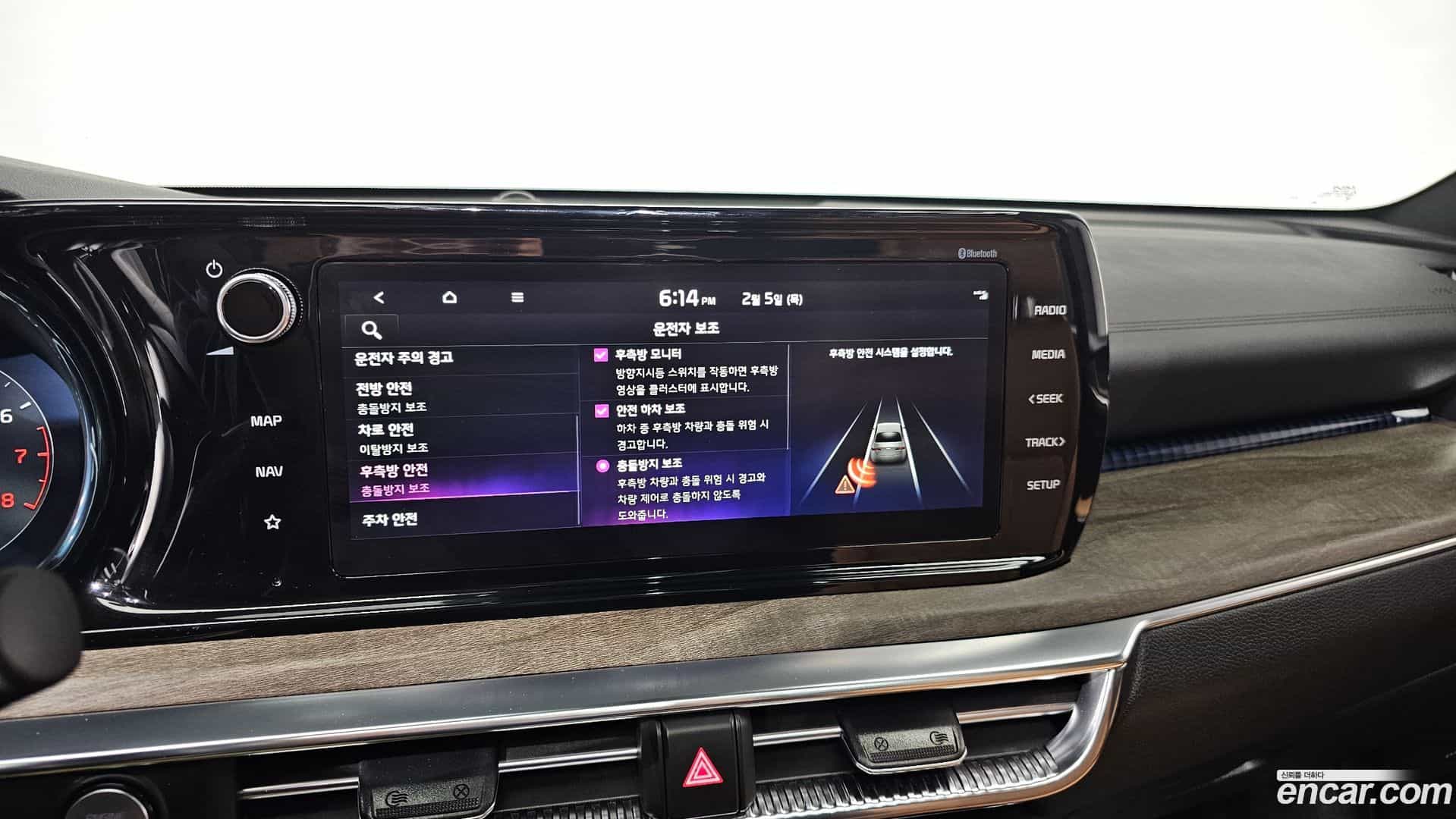 K5 Kia 2022.10-OPTION-020