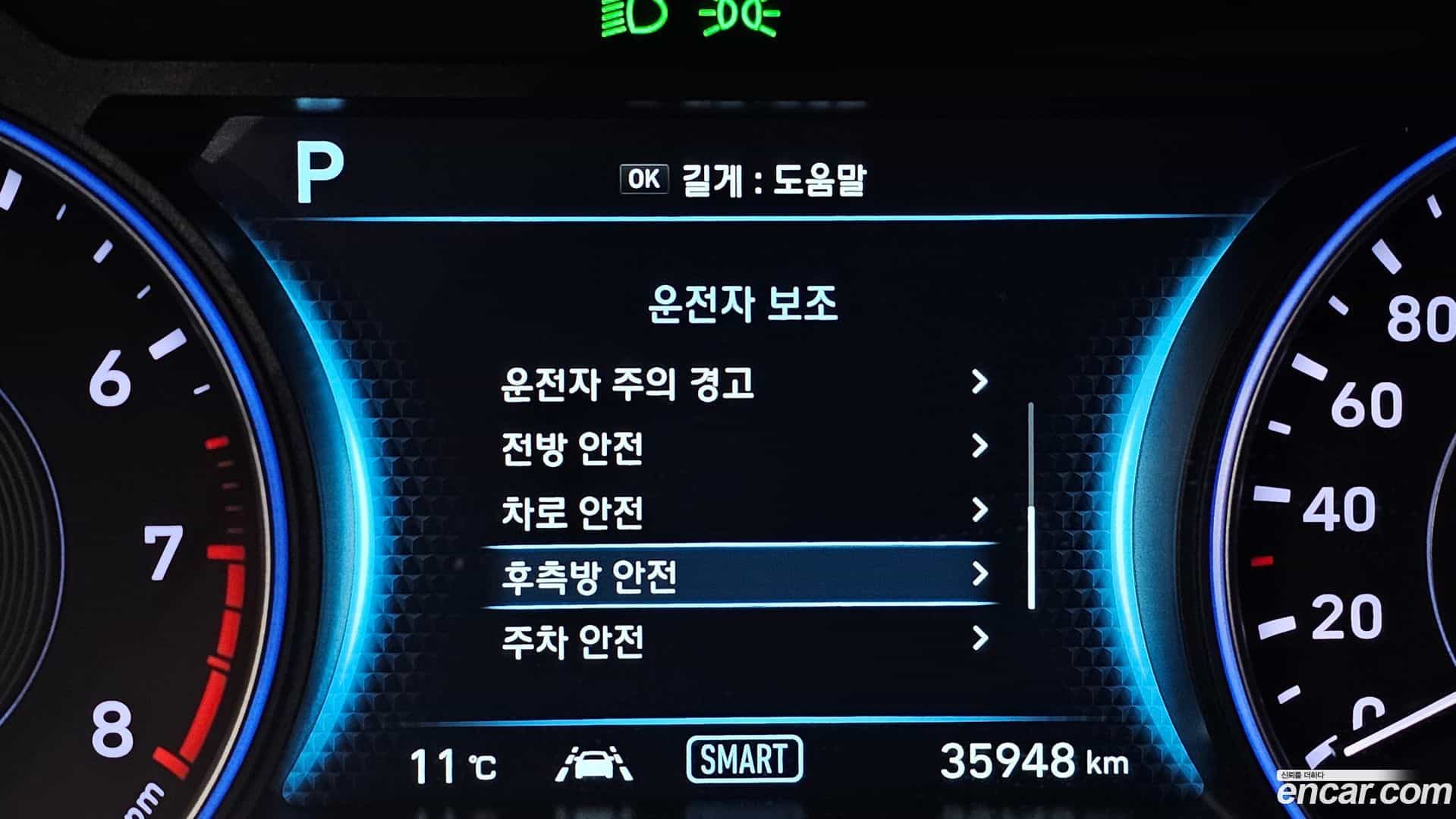 Palisade Hyundai 2022.4-OPTION-021